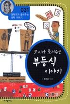 efa2be8d-233b-4b89-97e8-e7b1929853c8.jpg