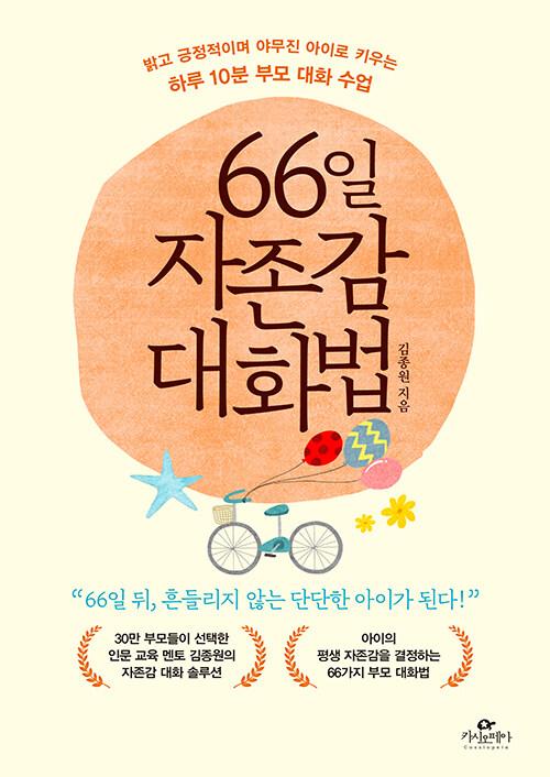 66  ȭ -  ̸ ߹ ̷ Ű Ϸ 10 θ ȭ 