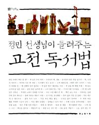 fe0298c3-f516-4efa-a76d-ec012b591cbd.jpg