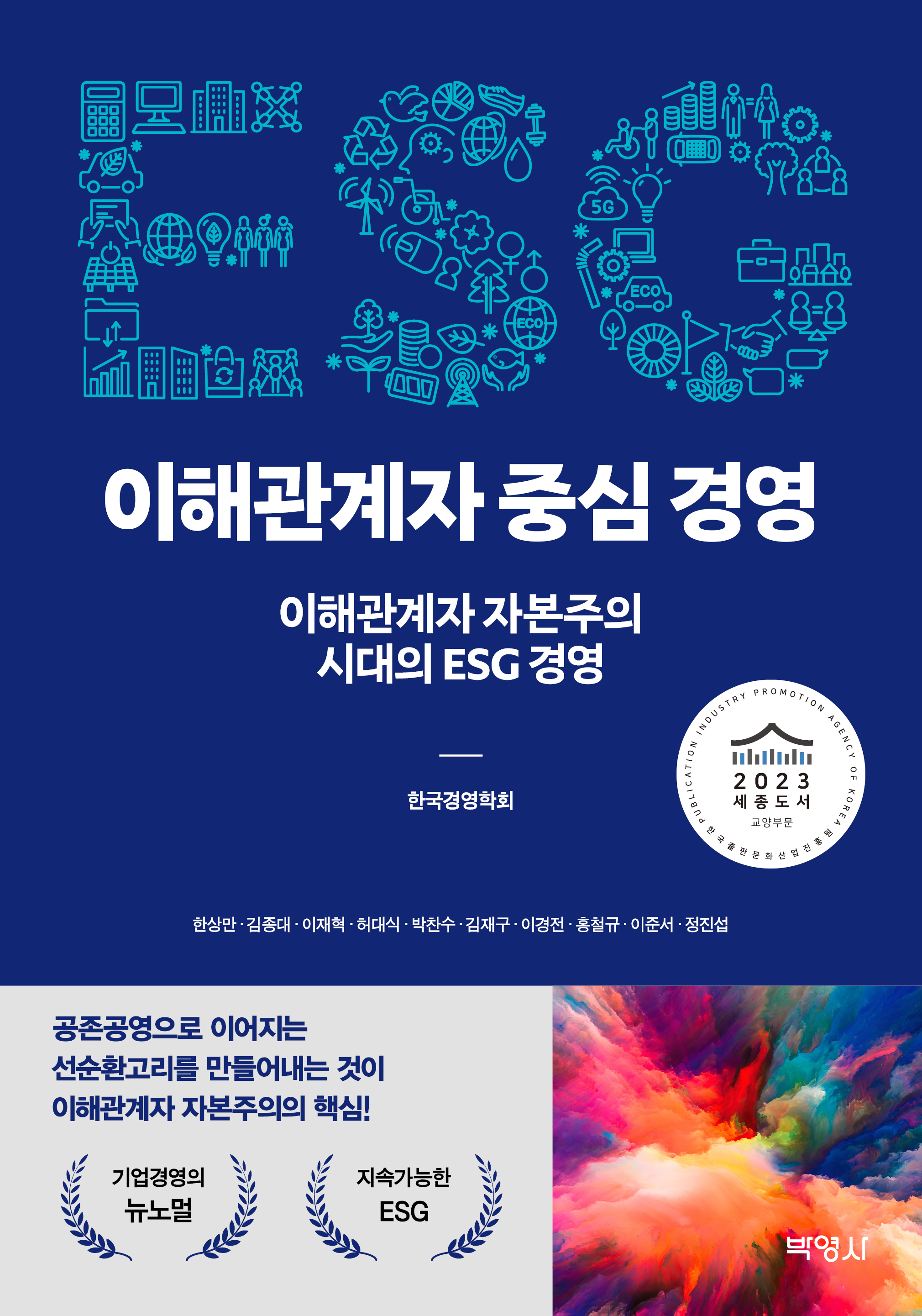 5ffc8d99-cbd3-4c15-818f-566a20257909.jpg