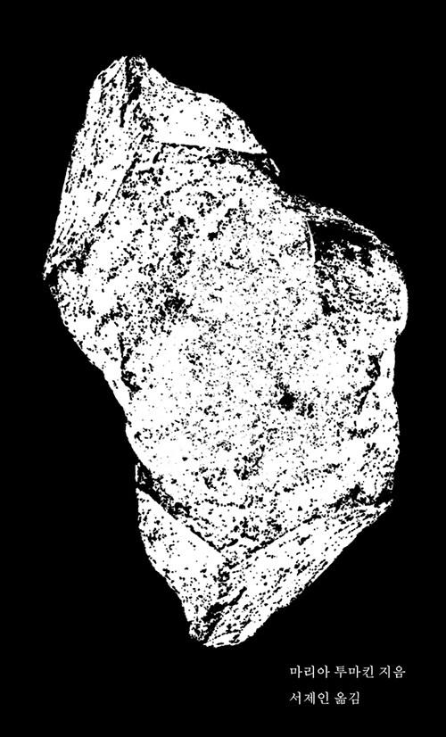 ������ ������ �ʴ� �� (�Ͻǹ���)