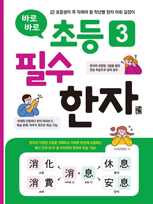 088aeff5-c4db-4693-bc25-7cb582661e3c.jpg