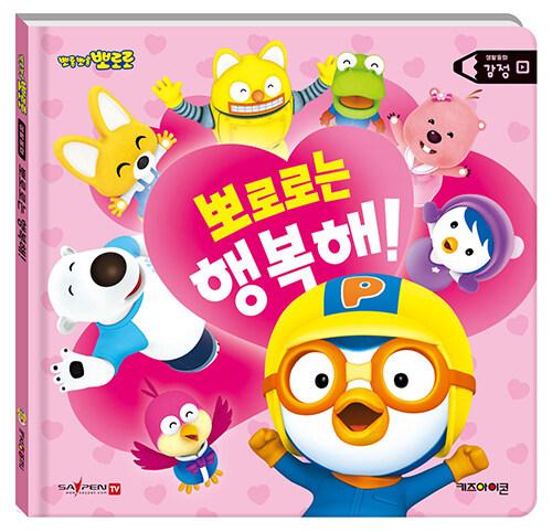 �ǷջǷ� �Ƿη� �Ƿηδ� �ູ��:����(�Ƿη� ��Ȱ��ȭ �ø���)