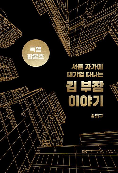  ڰ  ٴϴ   ̾߱ պȣ -30   