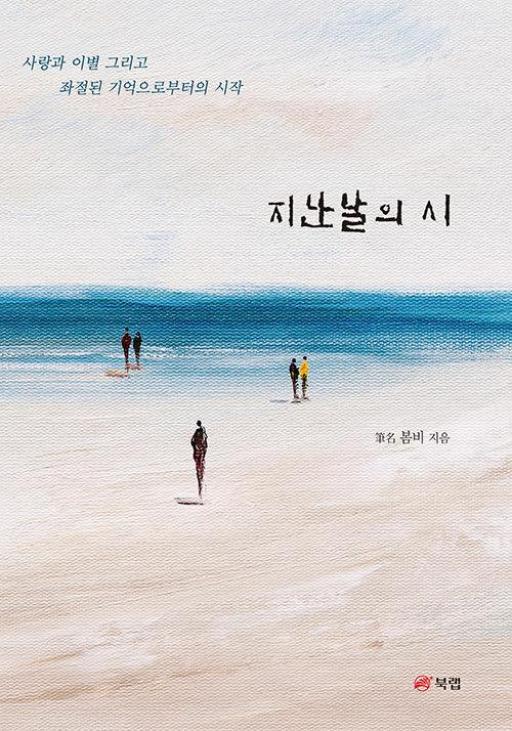 버지니아 울프 전집 세트 (전14권)-버지니아 울프 탄생 140주년 기념