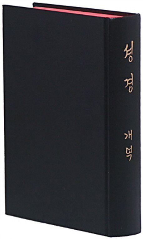 H83S (1938�� �Ͱ氳�� ���κ�/120�ֳ� ���������)