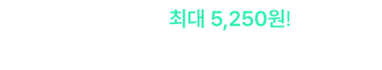 출석체크 이벤트 바로가기