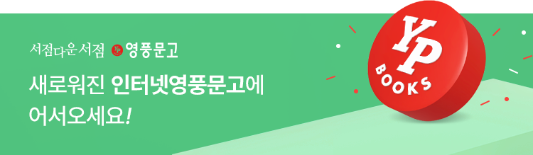ypBanner