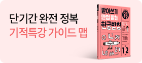 banner-image