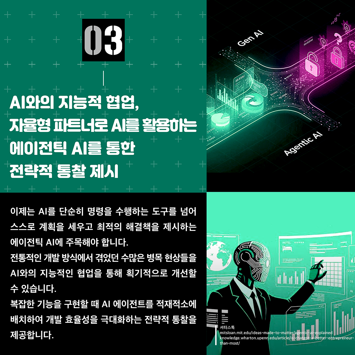 news_03.png