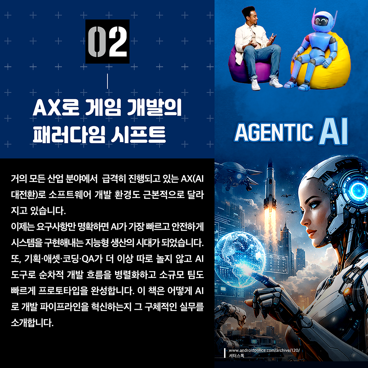 news_02.png