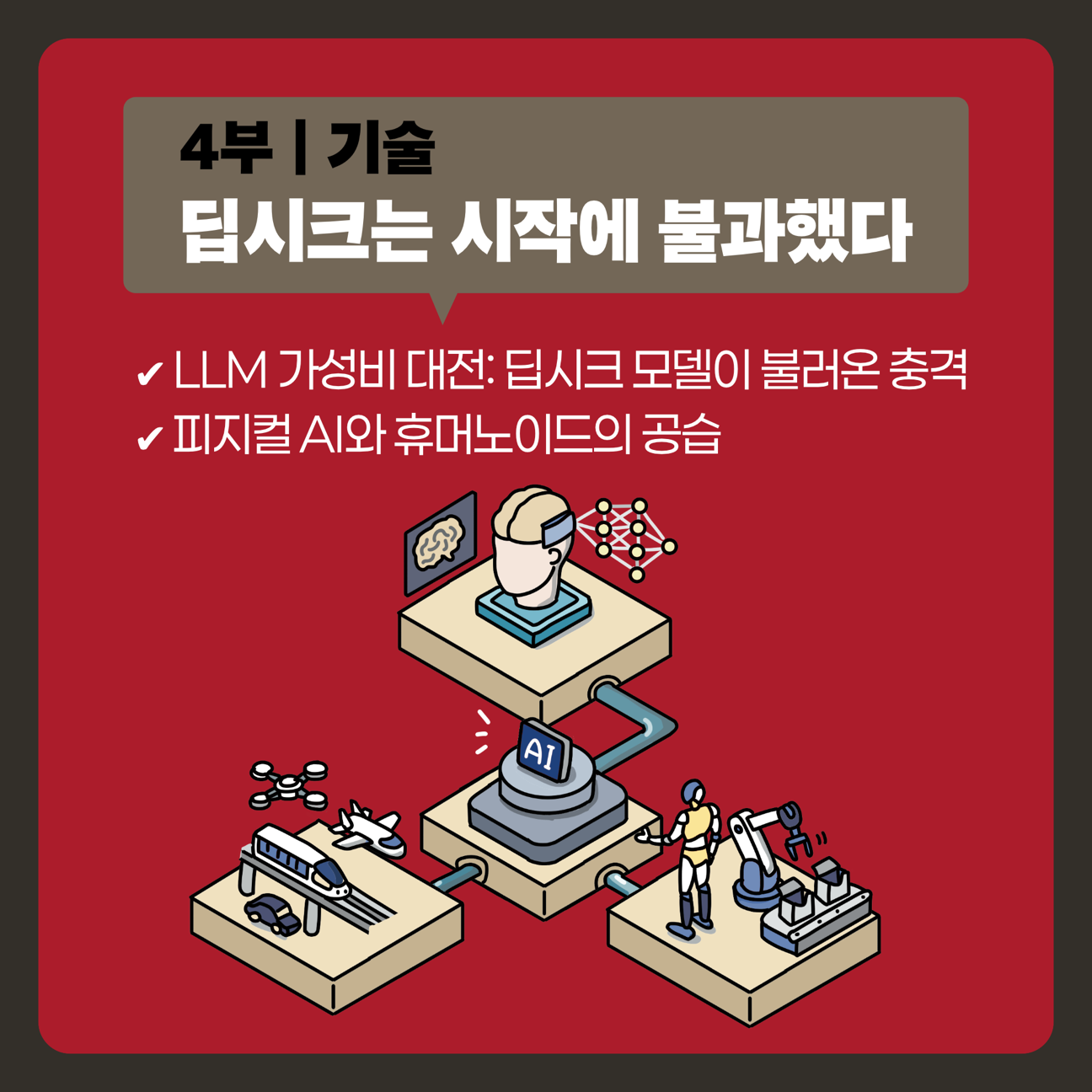 card_6.png