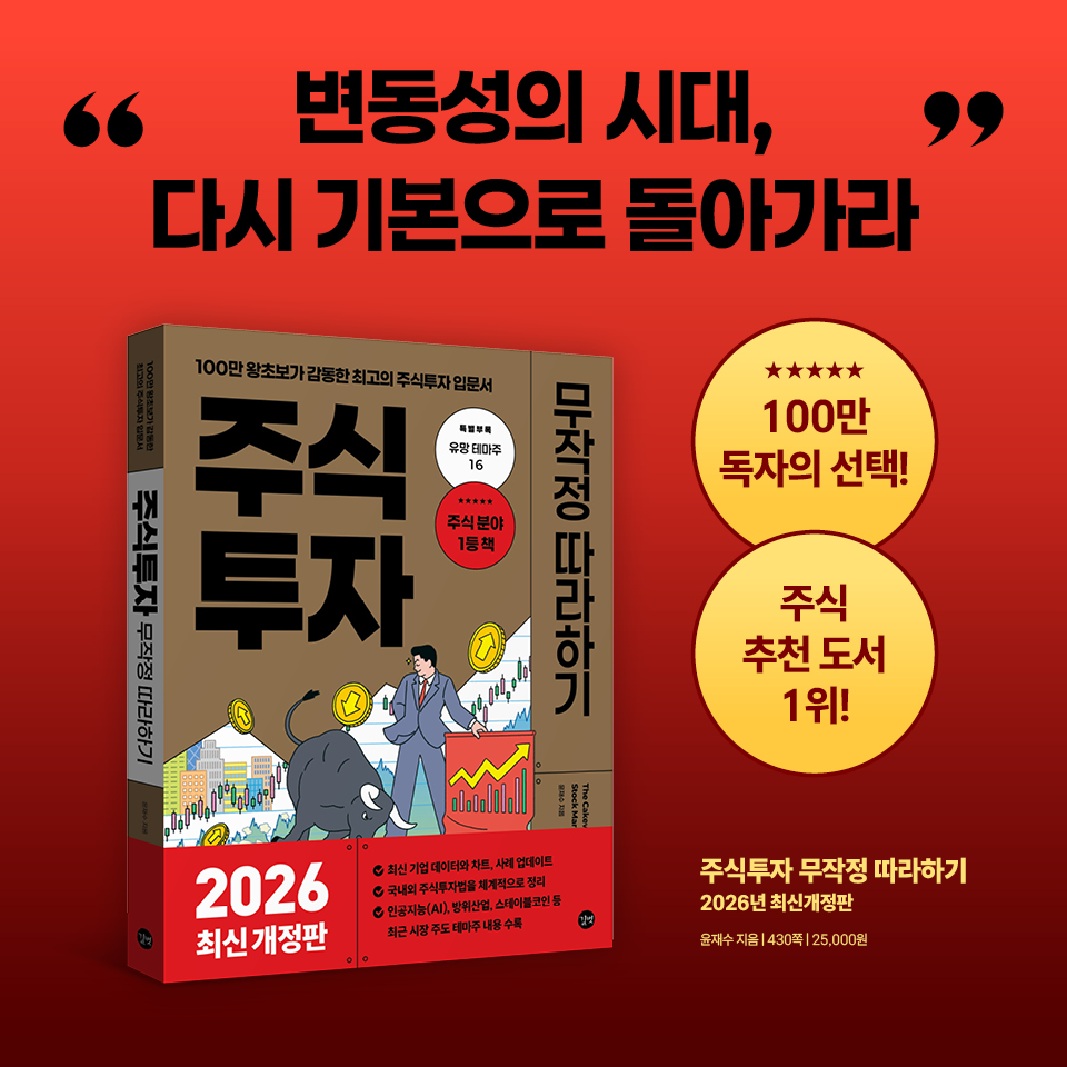웹_카드뉴스_주식투자무따기_960_10.jpg