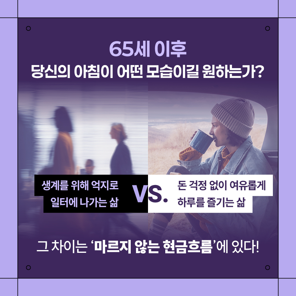 카드뉴스_연금 투자 무작정 따라하기_960_2.jpg