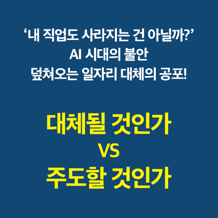 브레인리부트_카드뉴스(교보700)-1.jpg