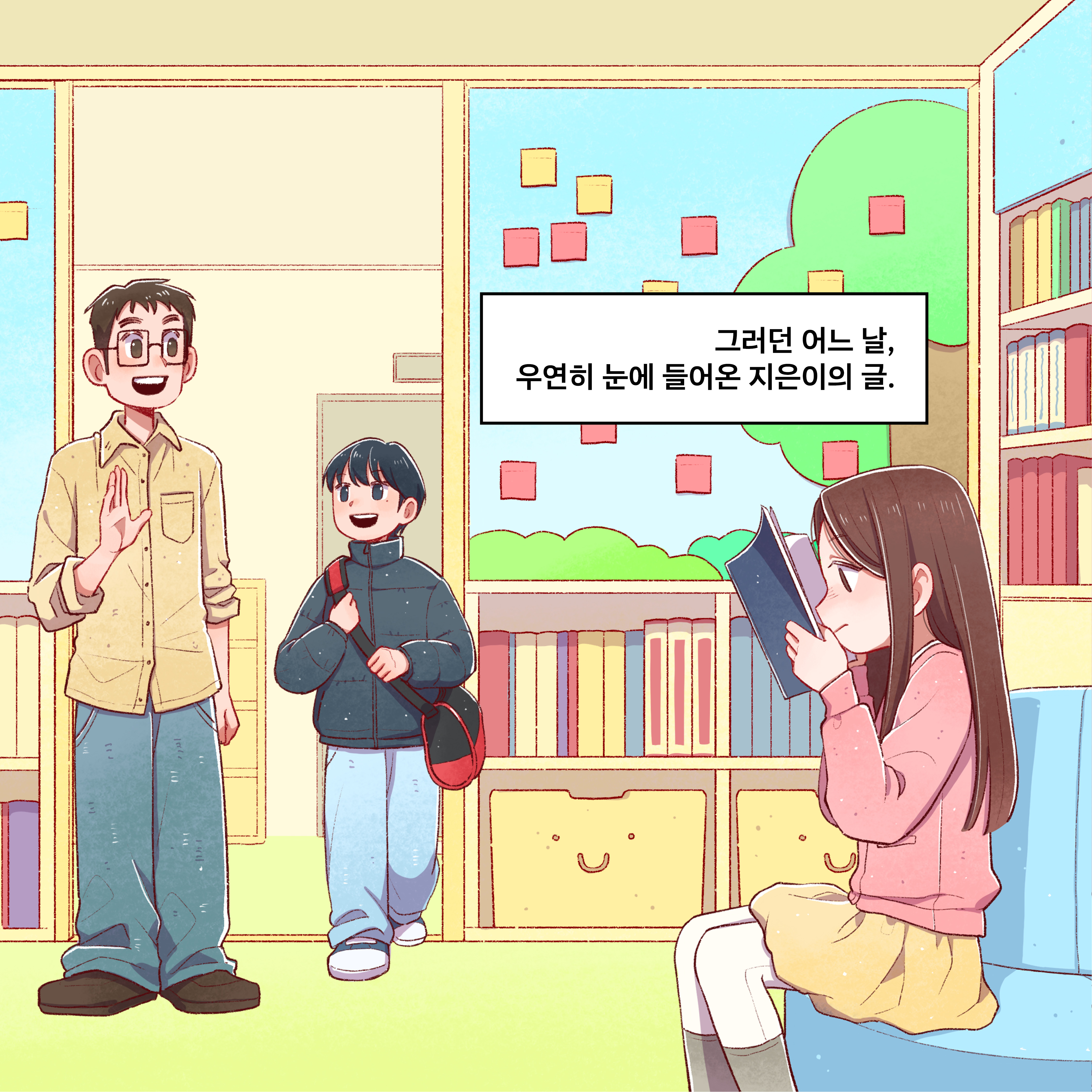 마이가디언5_카드뉴스5.jpg