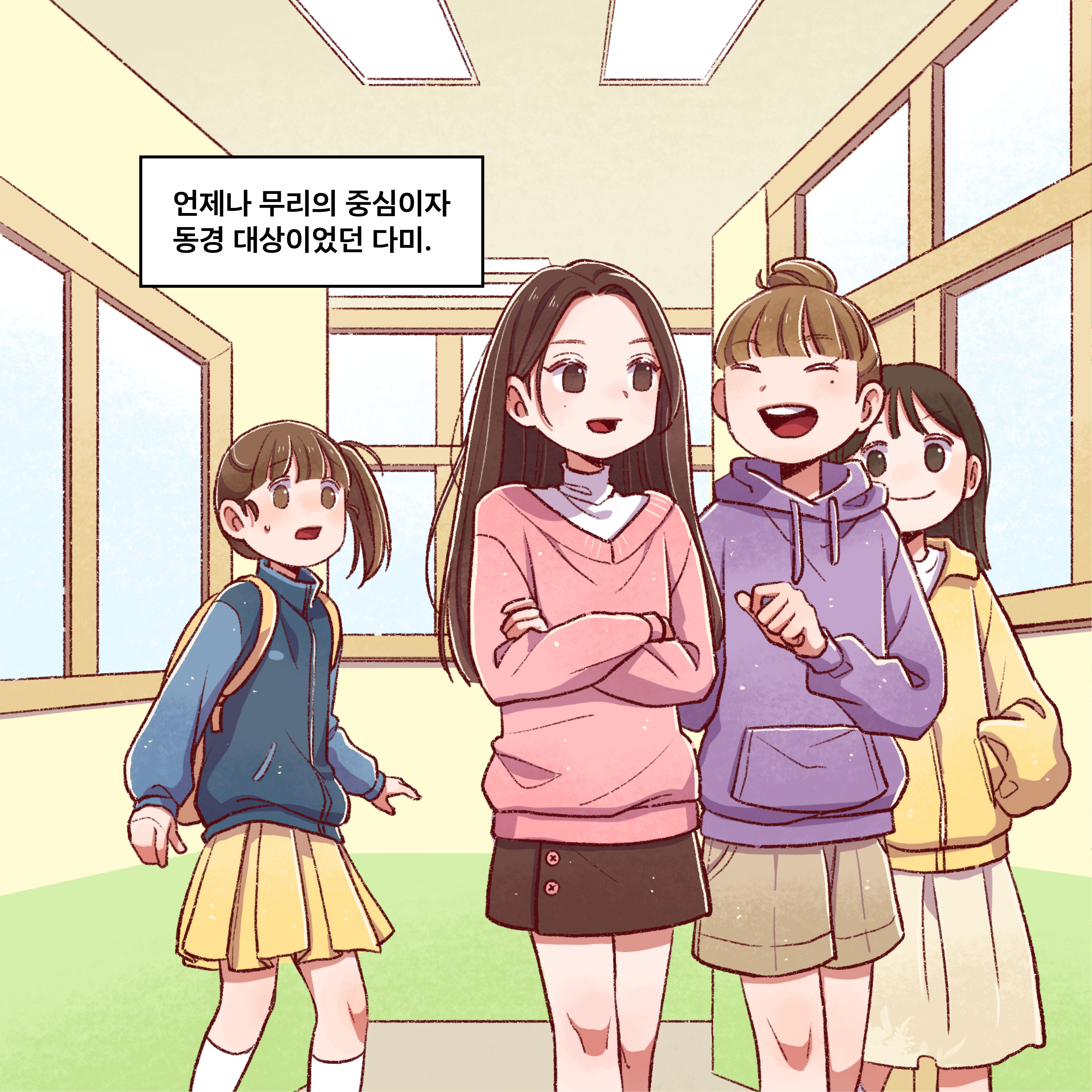 마이가디언5_카드뉴스2.jpg