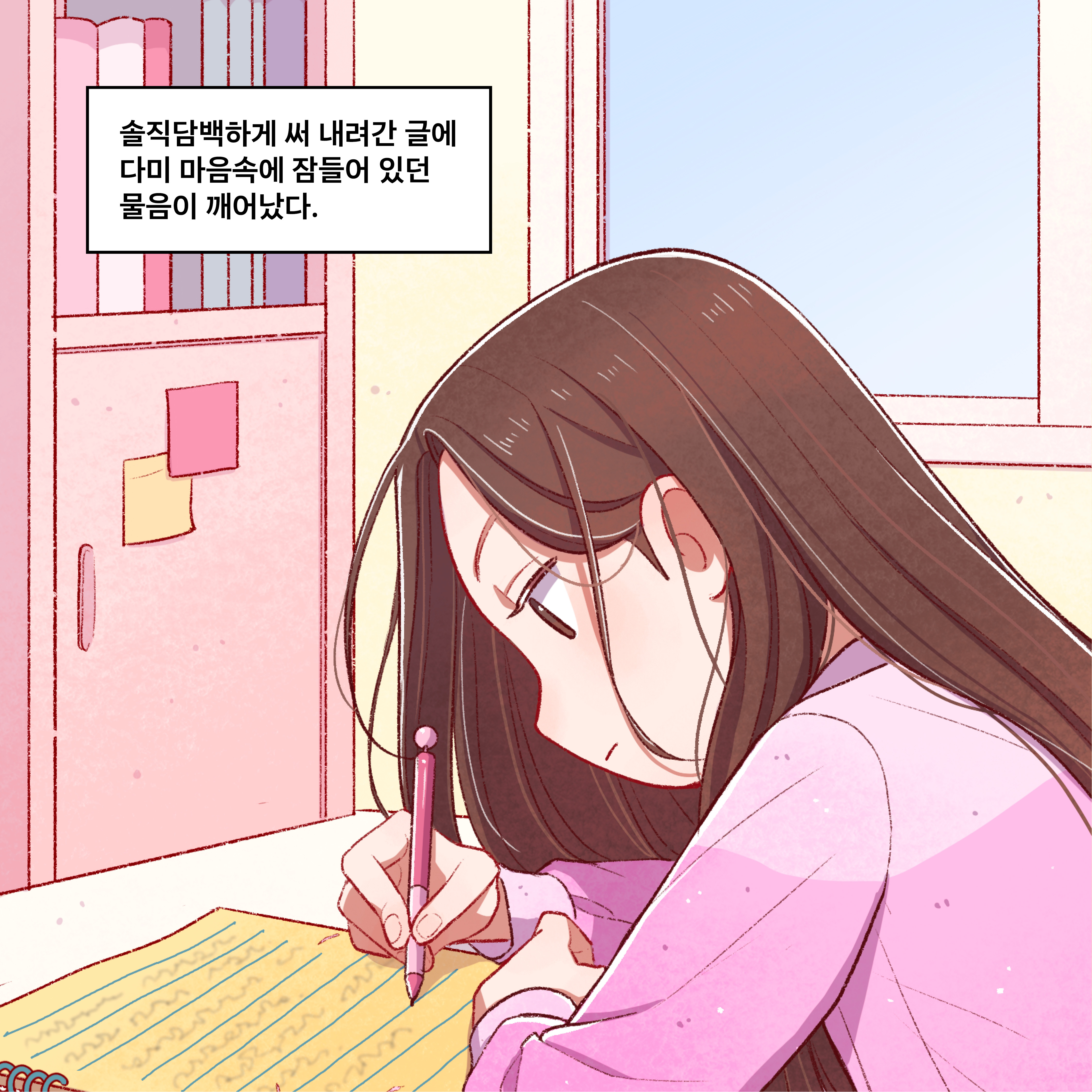 마이가디언5_카드뉴스6.jpg