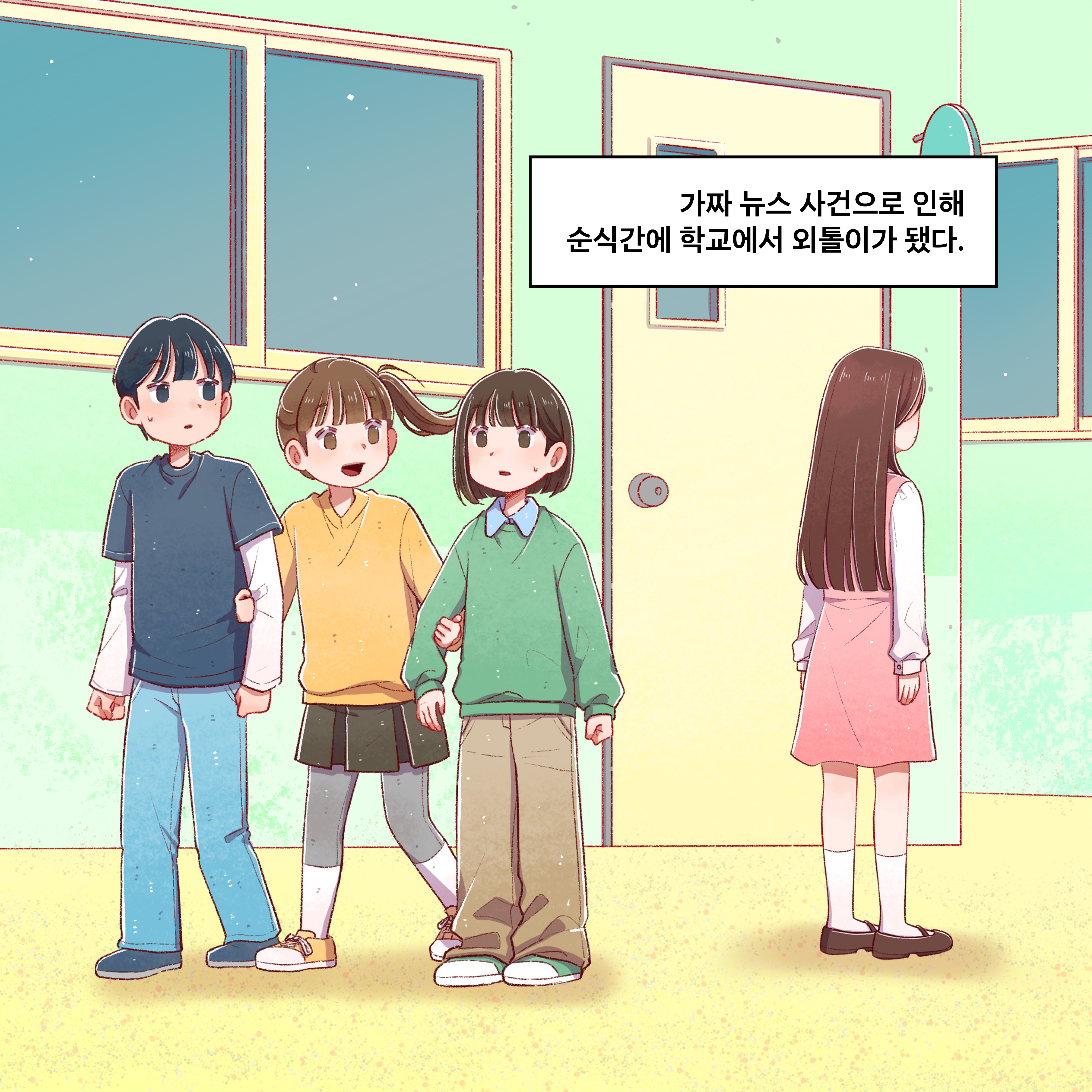 마이가디언5_카드뉴스3.jpg