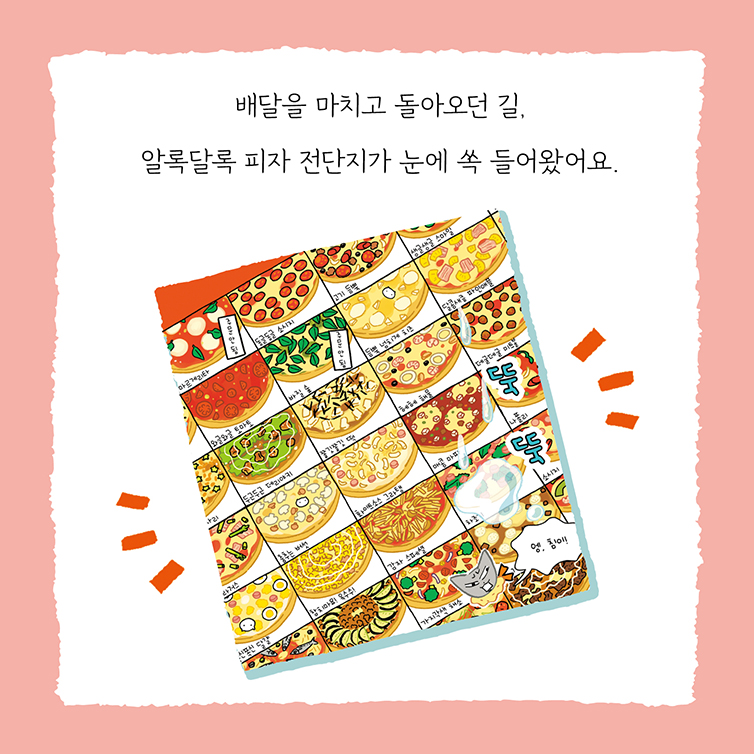 카드뉴스_754_4.jpg
