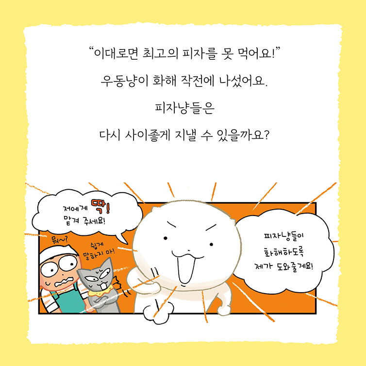 카드뉴스_754_7.jpg