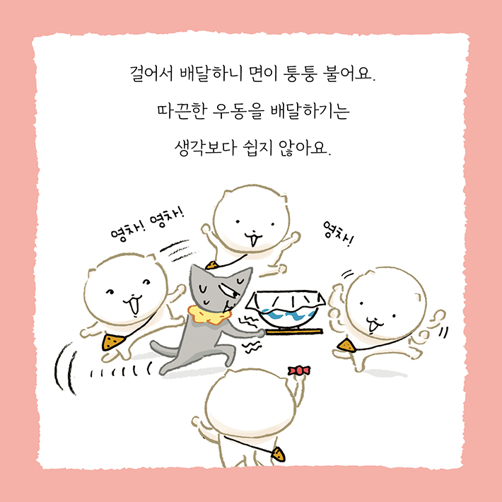 카드뉴스_710_2.jpg