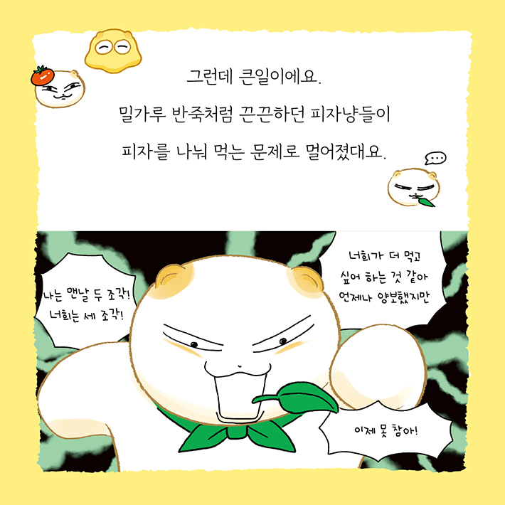 카드뉴스_710_5.jpg