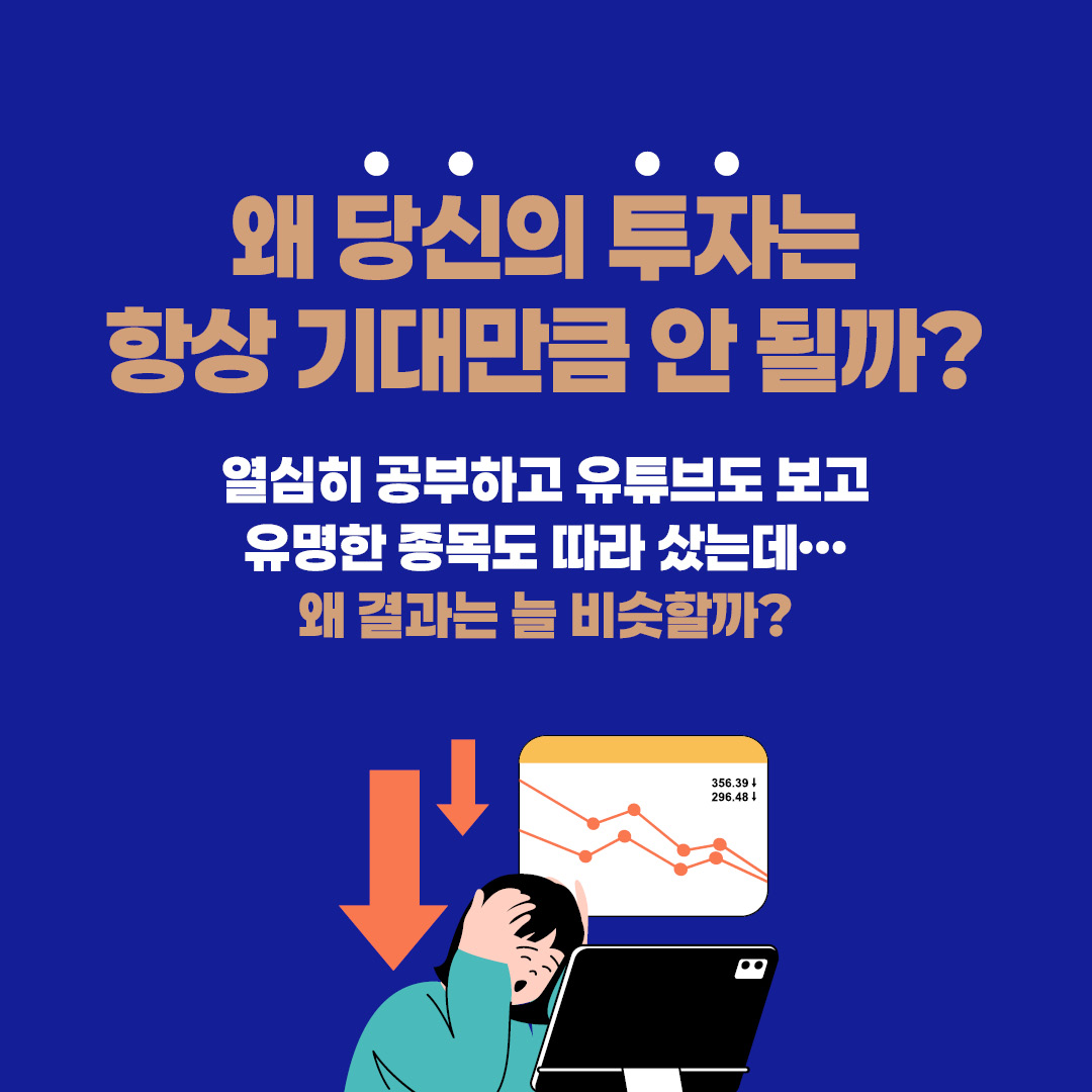 #뮤추얼펀드상식_무선_카드뉴스1.jpg