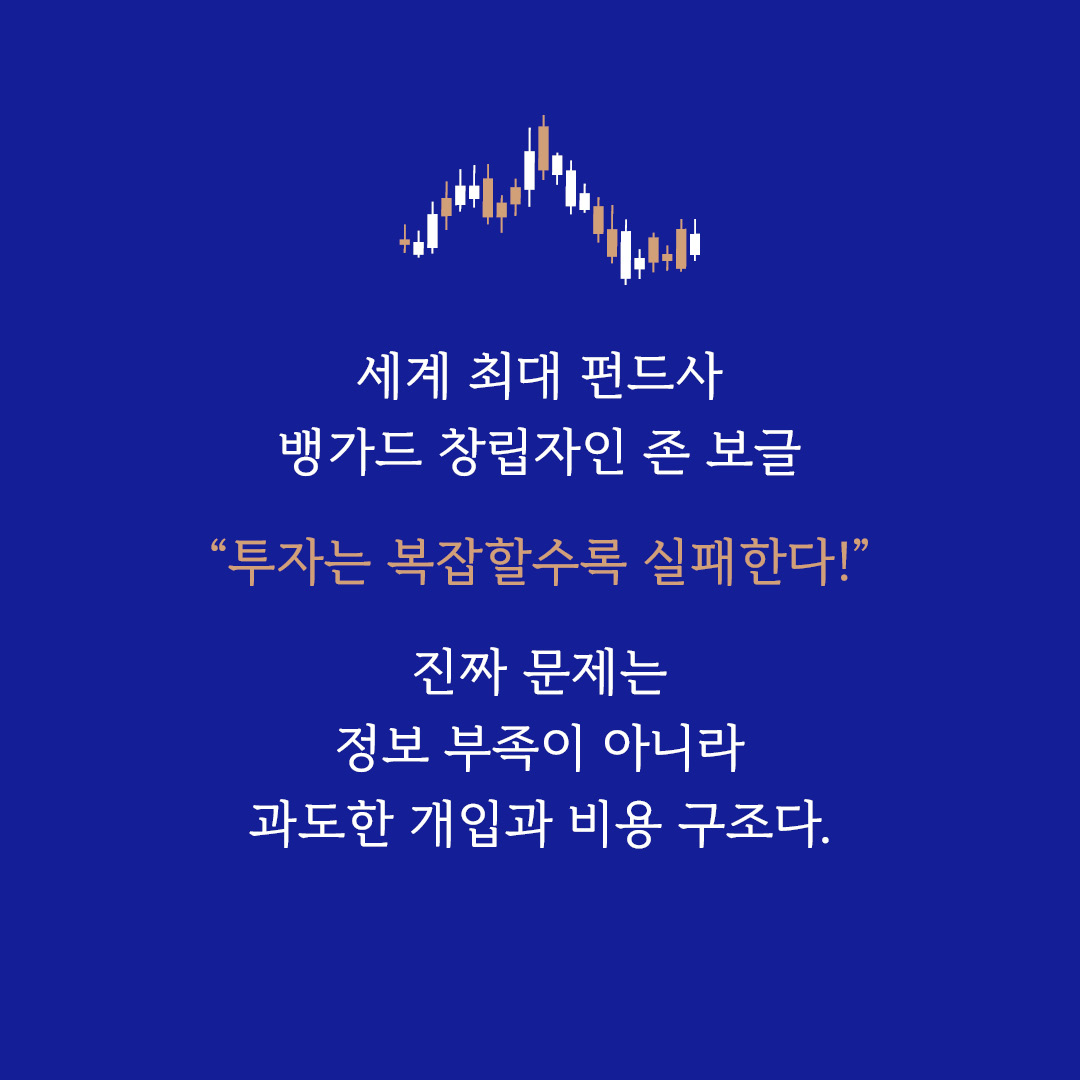 #뮤추얼펀드상식_무선_카드뉴스3.jpg