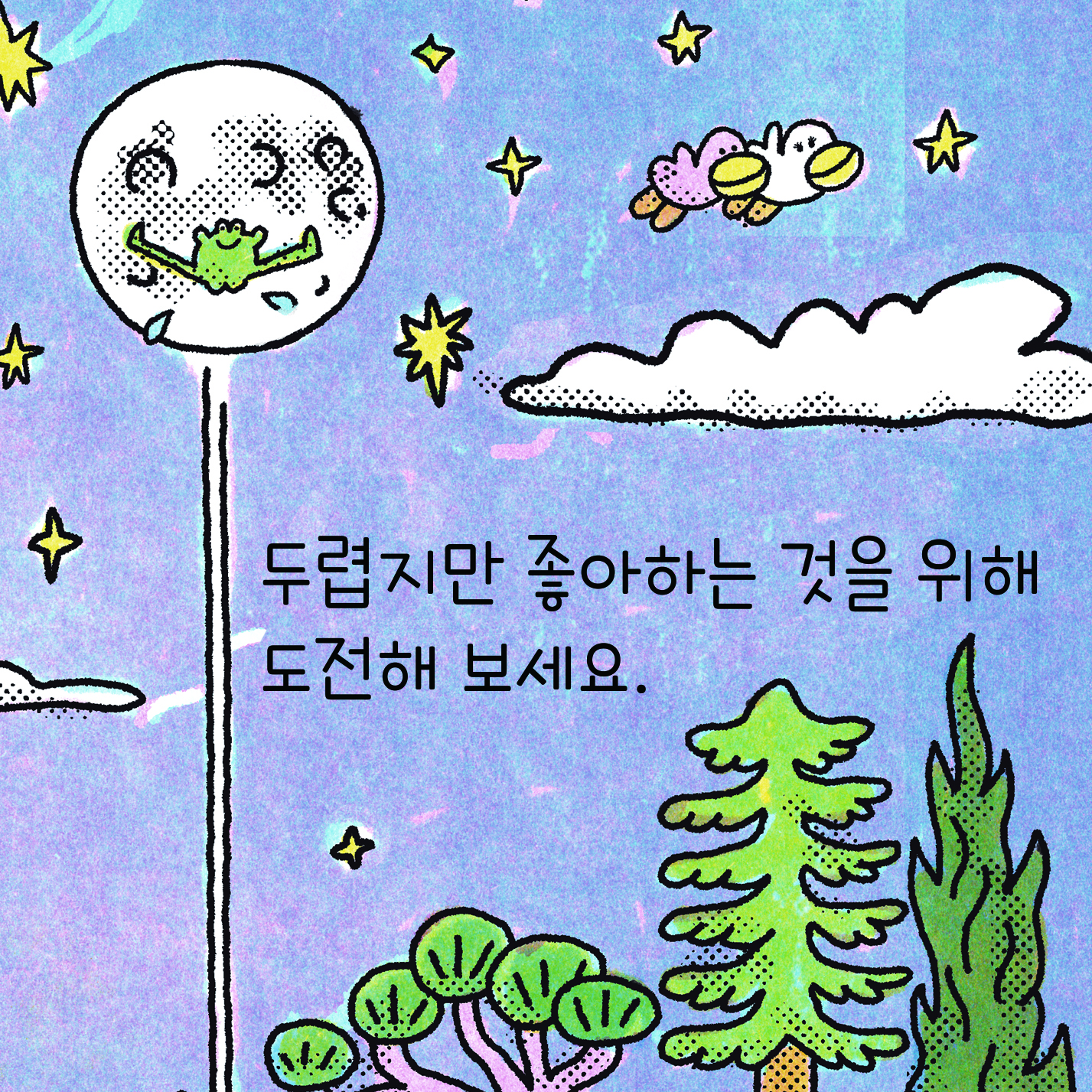 점프점프북카드5.jpg