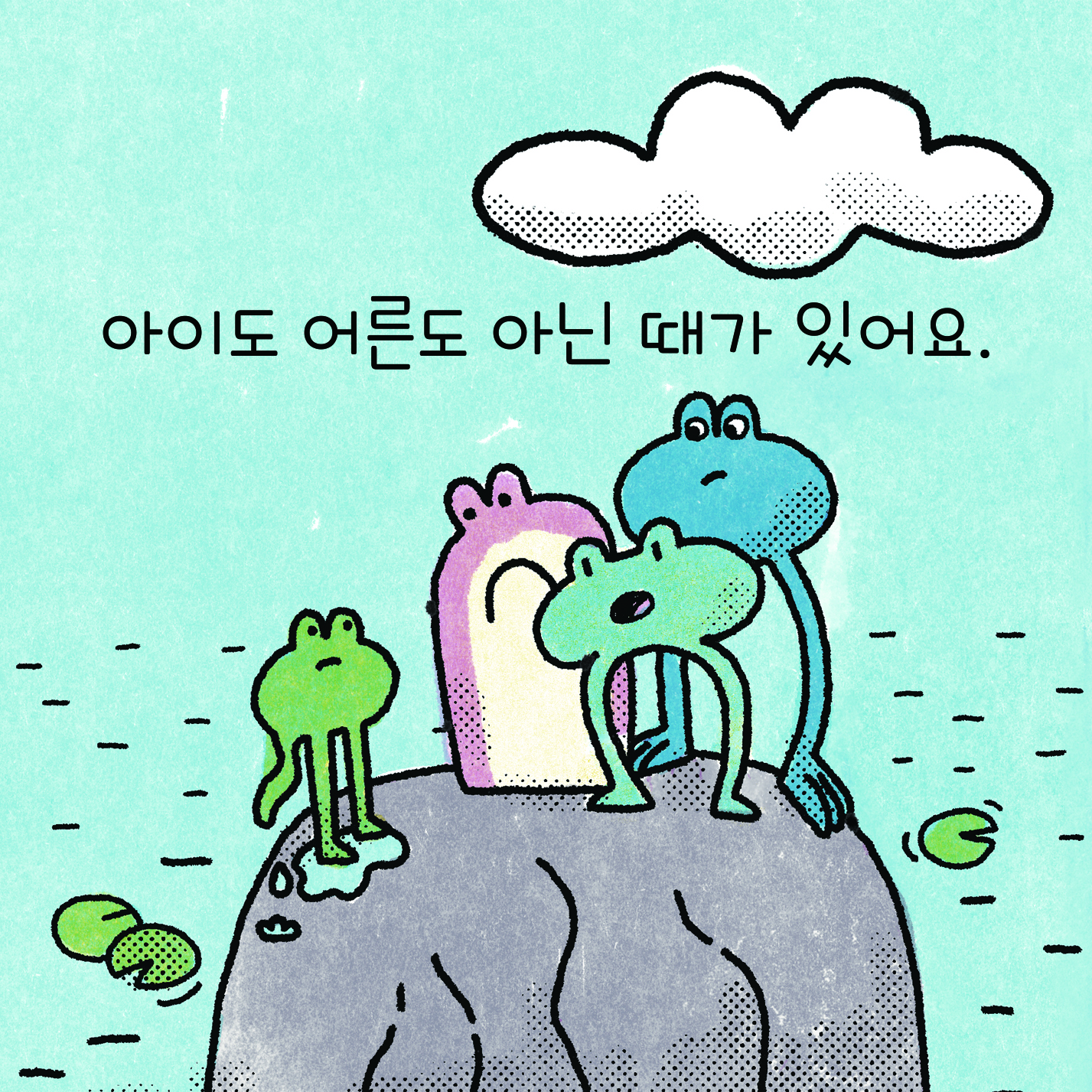 점프점프북카드1.jpg