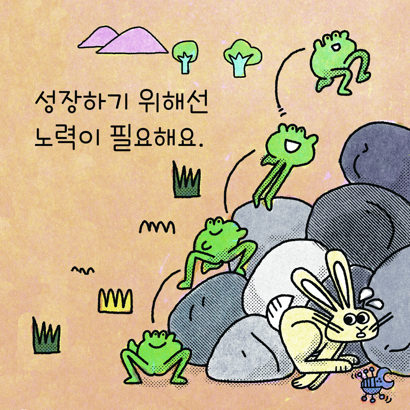 점프점프북카드3.jpg
