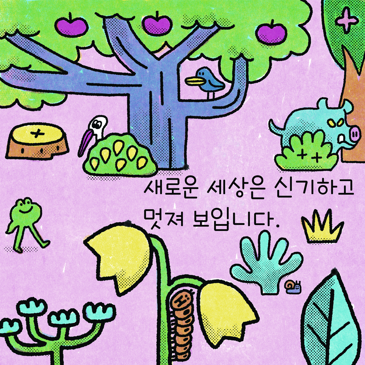점프점프북카드2.jpg