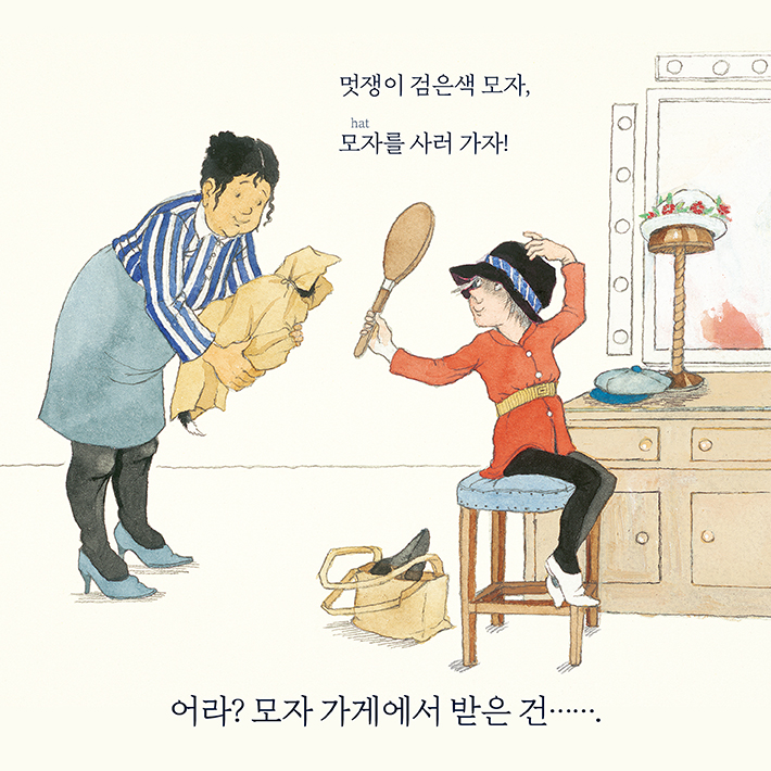 당근 사러 갔다가 앵무새 사왔어요_카드뉴스_5.jpg