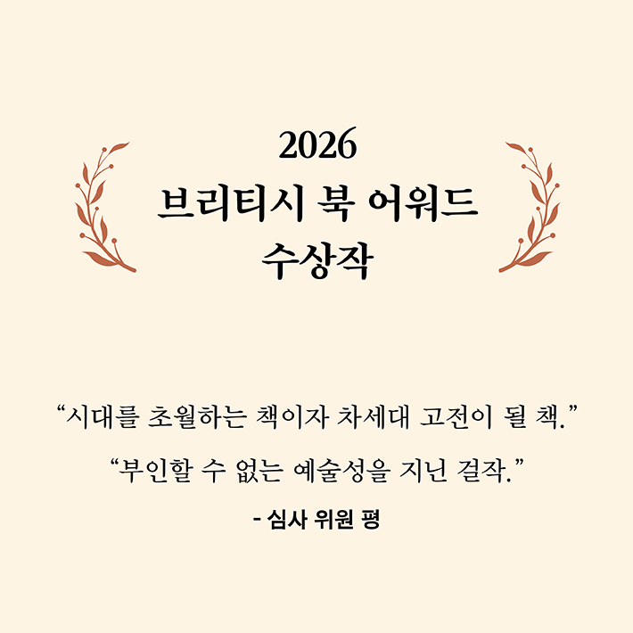 당근 사러 갔다가 앵무새 사왔어요_카드뉴스_2.jpg