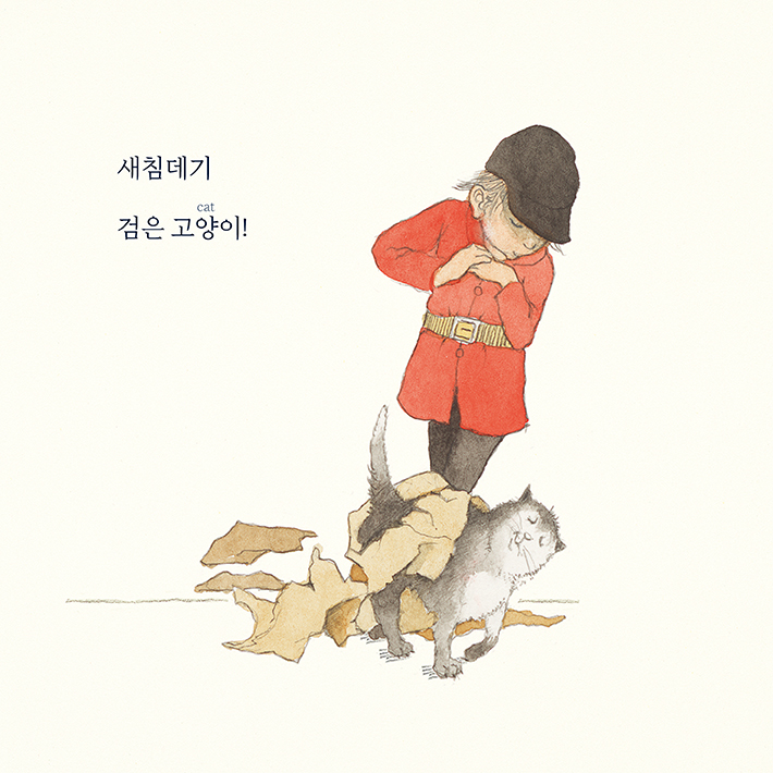 당근 사러 갔다가 앵무새 사왔어요_카드뉴스_6.jpg