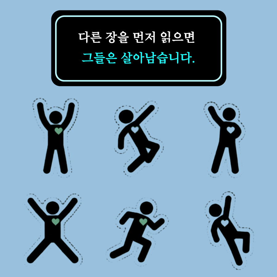 [카드뉴스] i 5.jpg