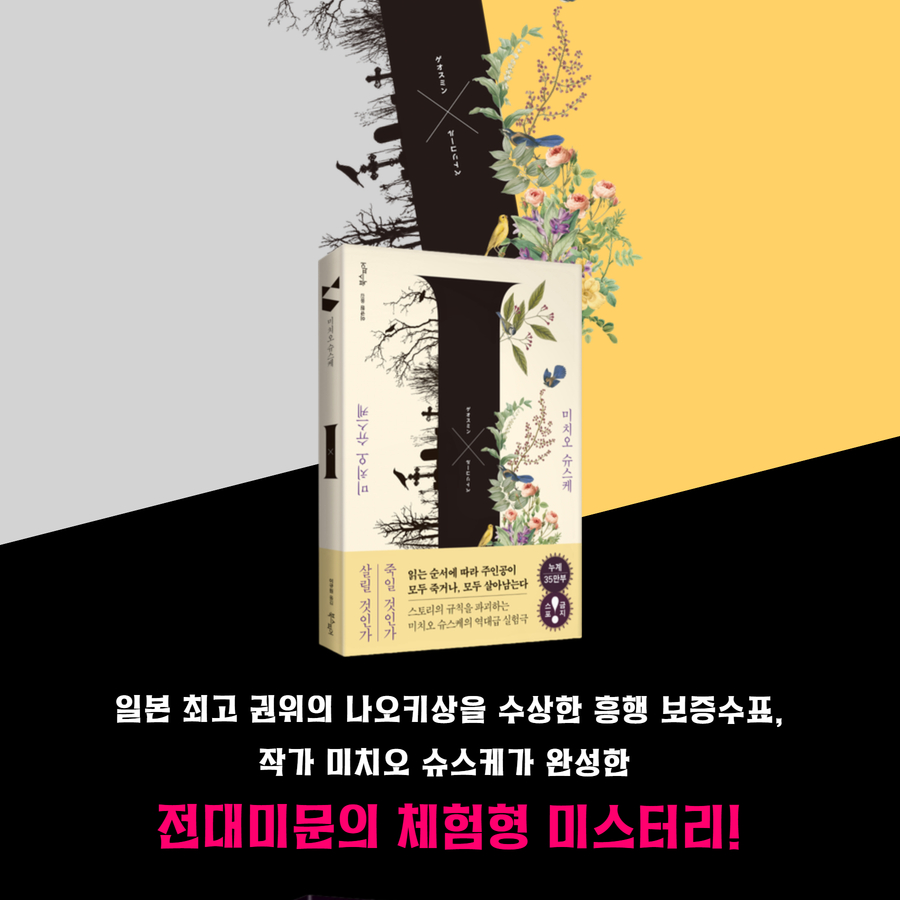 [카드뉴스] i 10.jpg