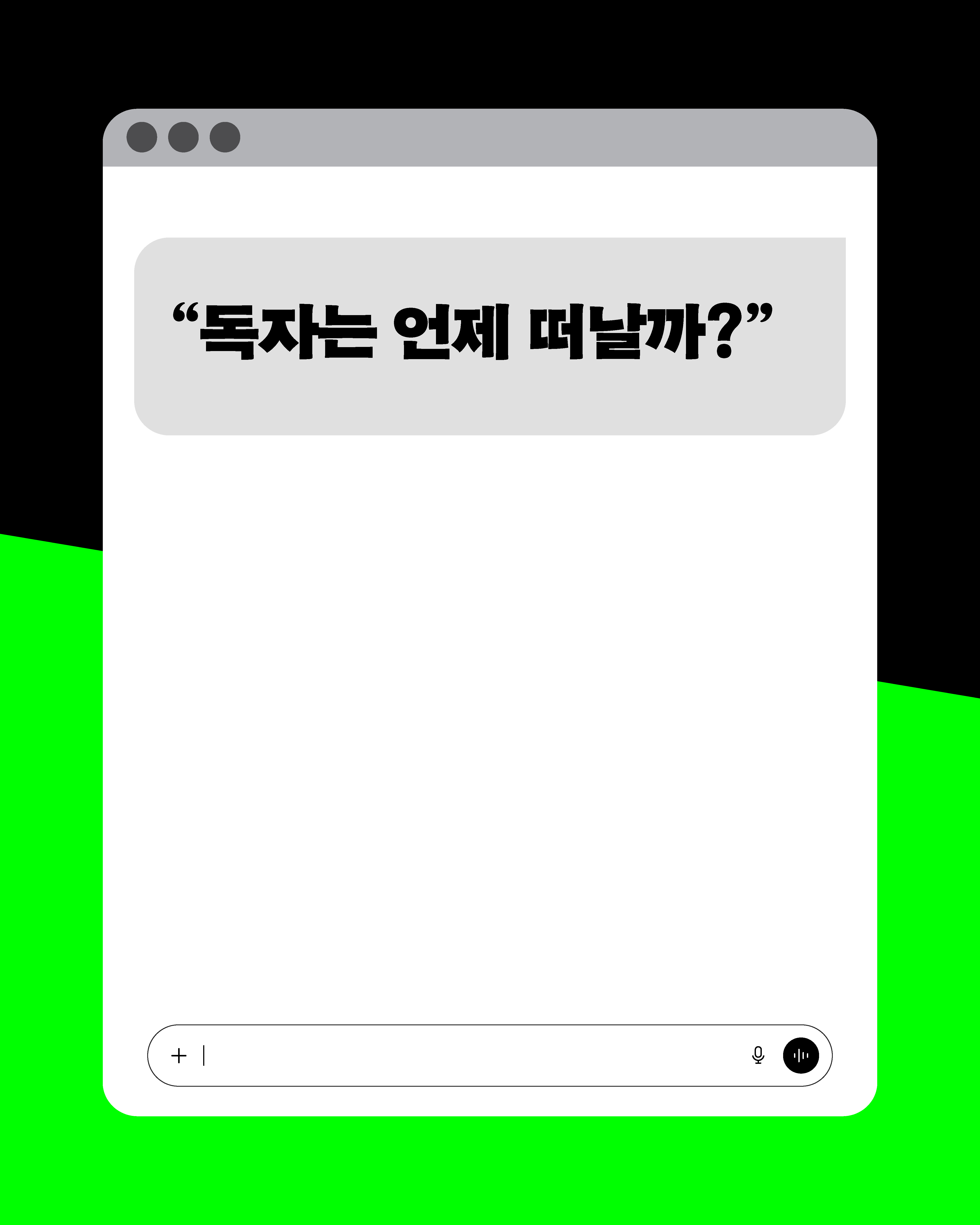 팔리는 스토리를 설계하라_카드뉴스 (3).jpg