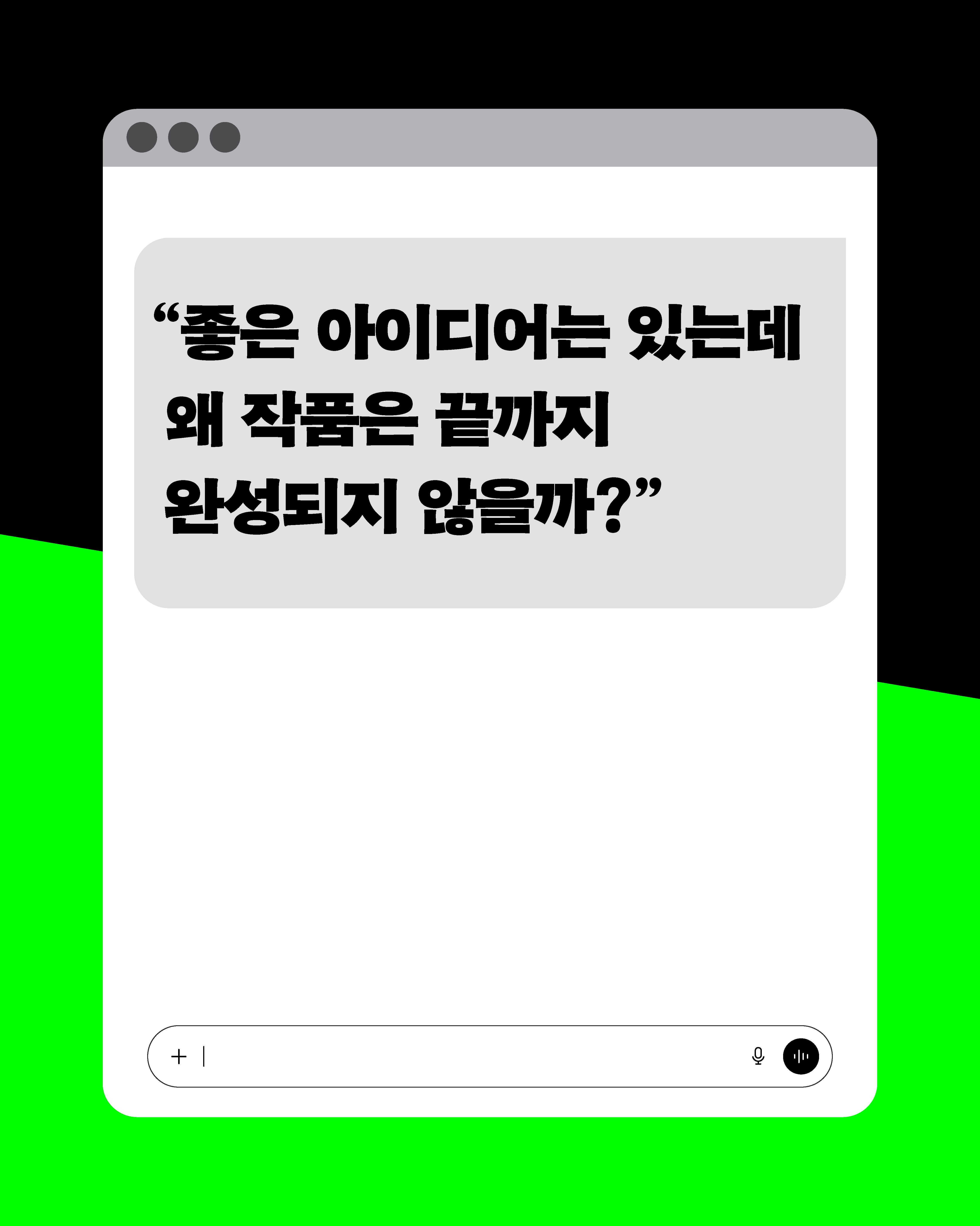 팔리는 스토리를 설계하라_카드뉴스 (1).jpg