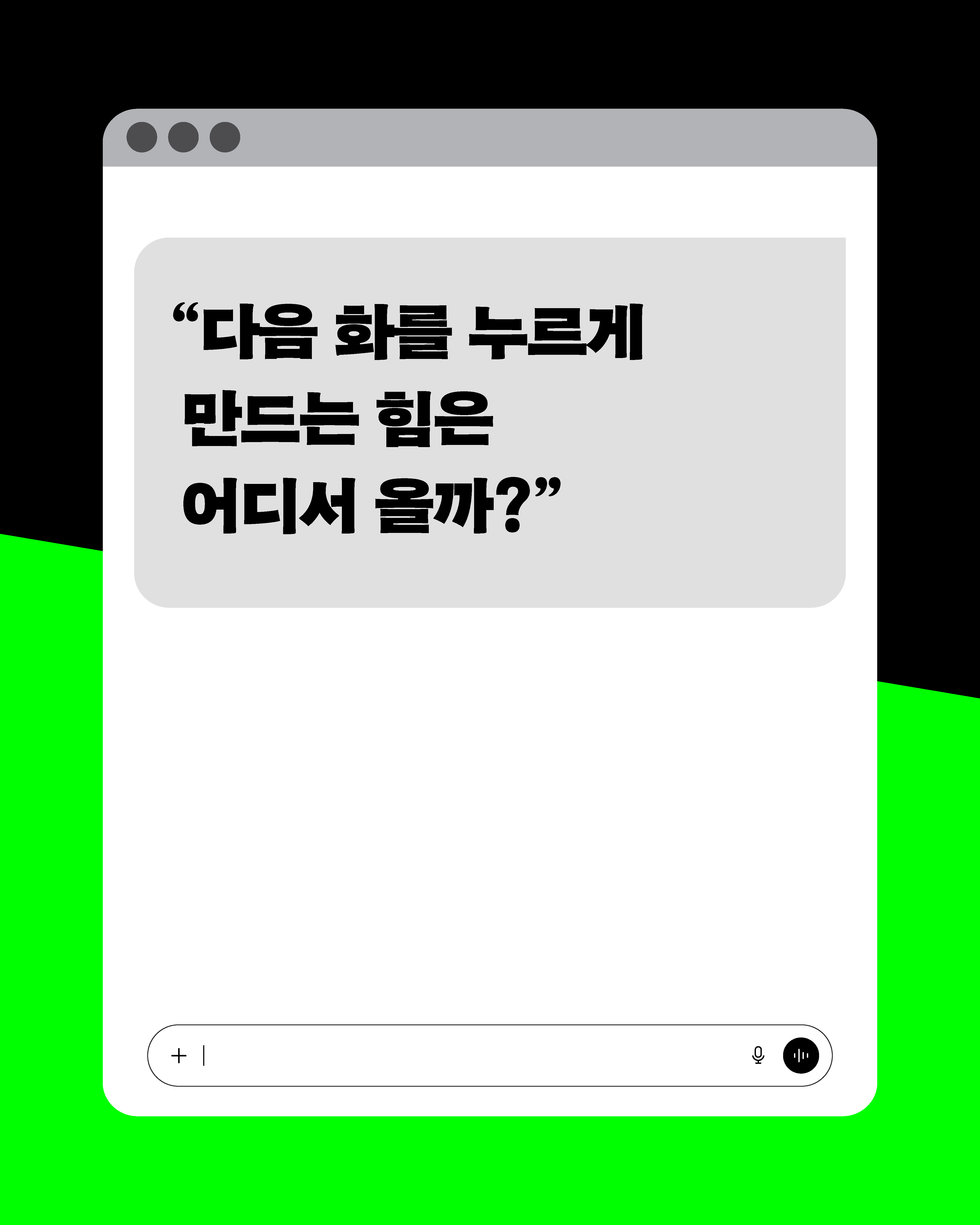 팔리는 스토리를 설계하라_카드뉴스 (2).jpg