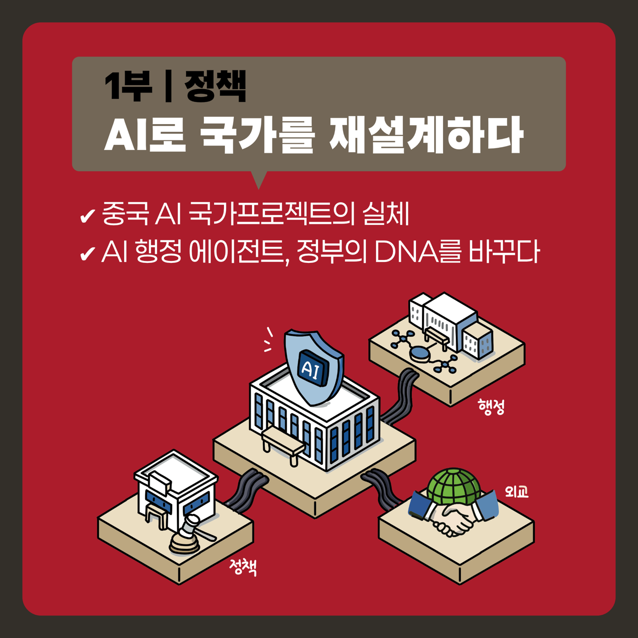 card_3.png
