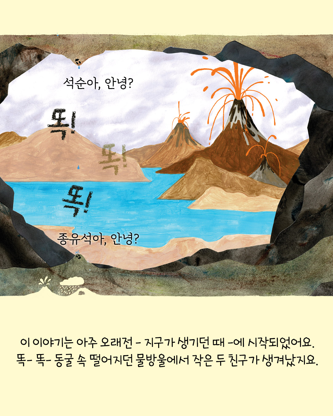 내머리위-카드뉴스_2.jpg