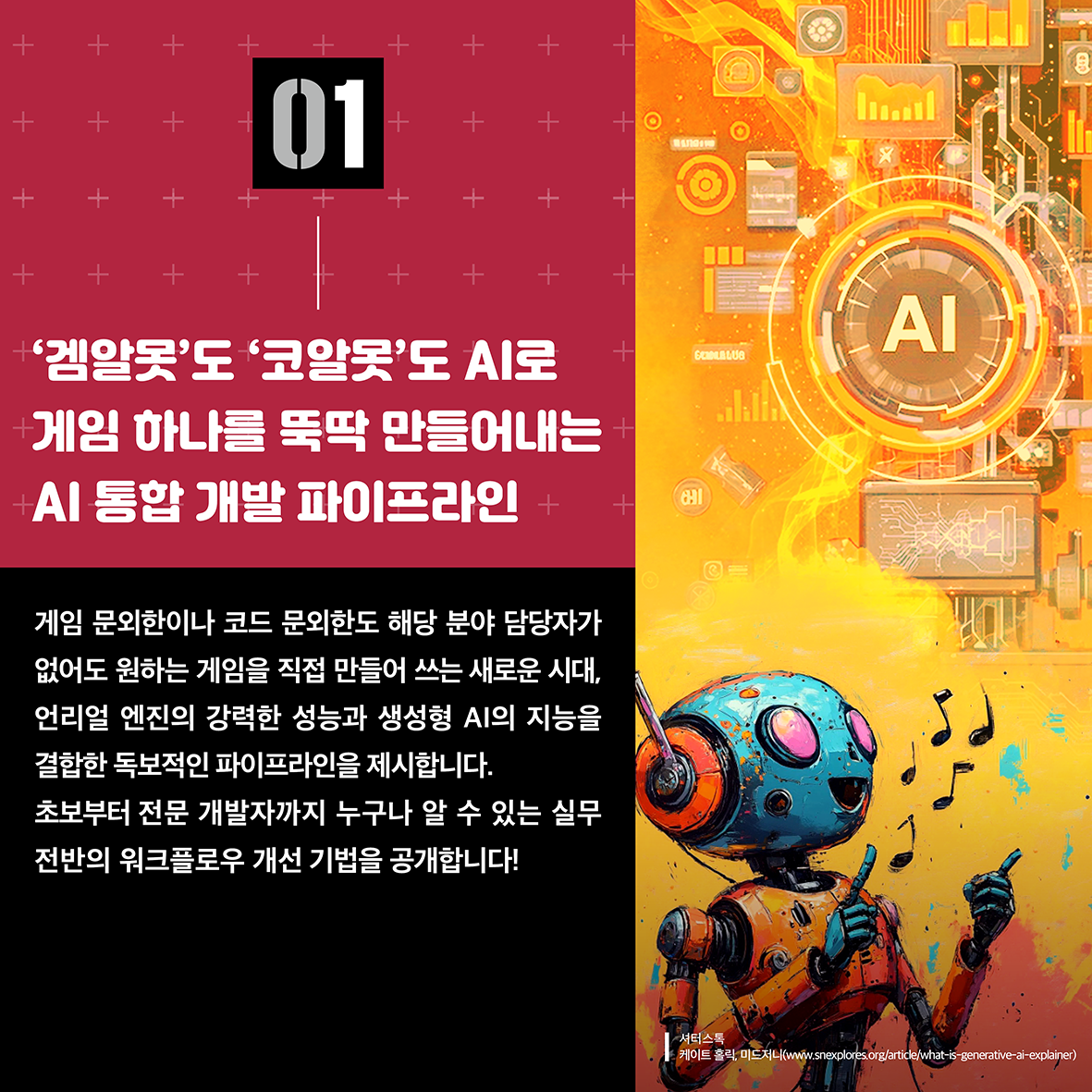 news_01.png