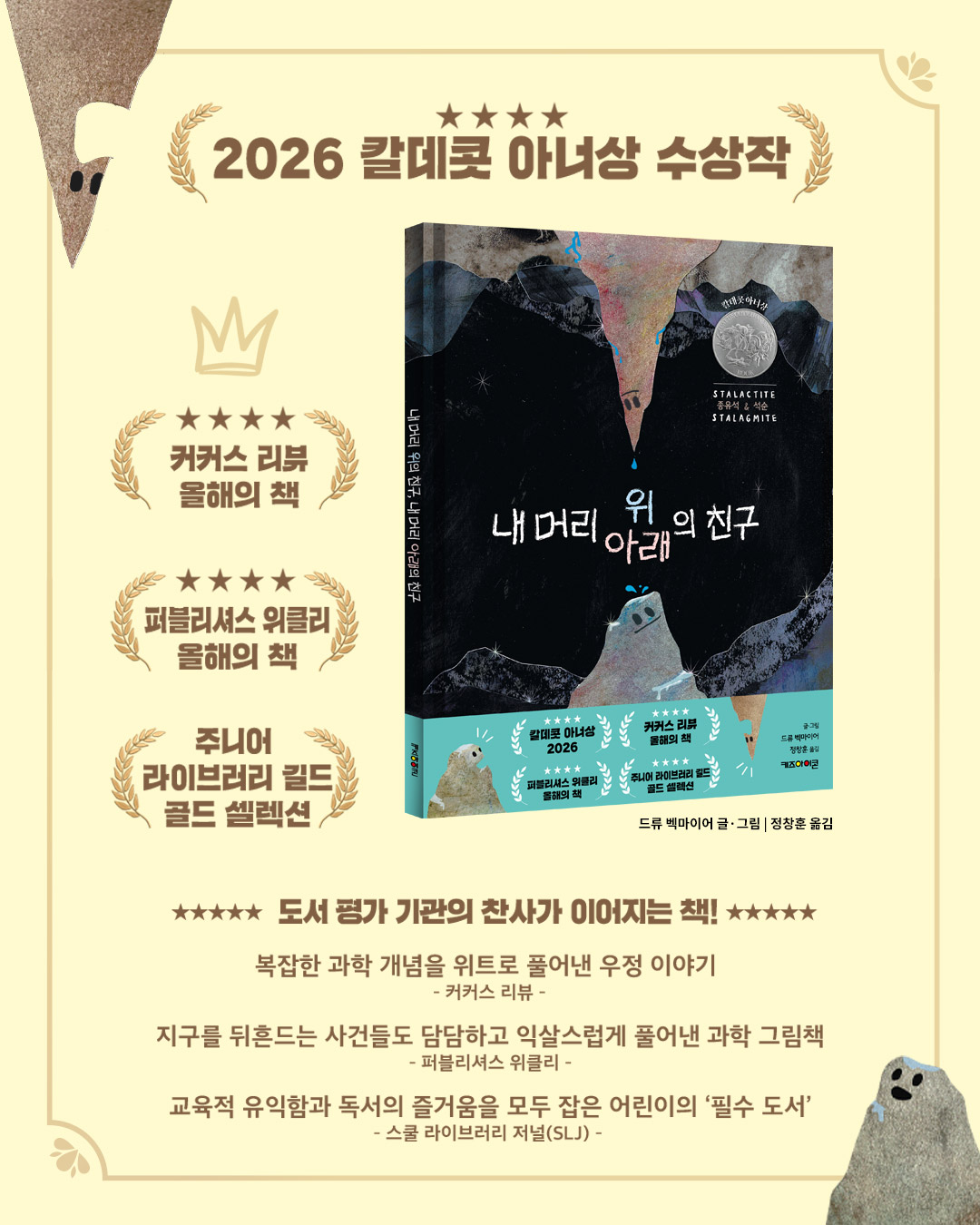 내머리위-카드뉴스_1.jpg