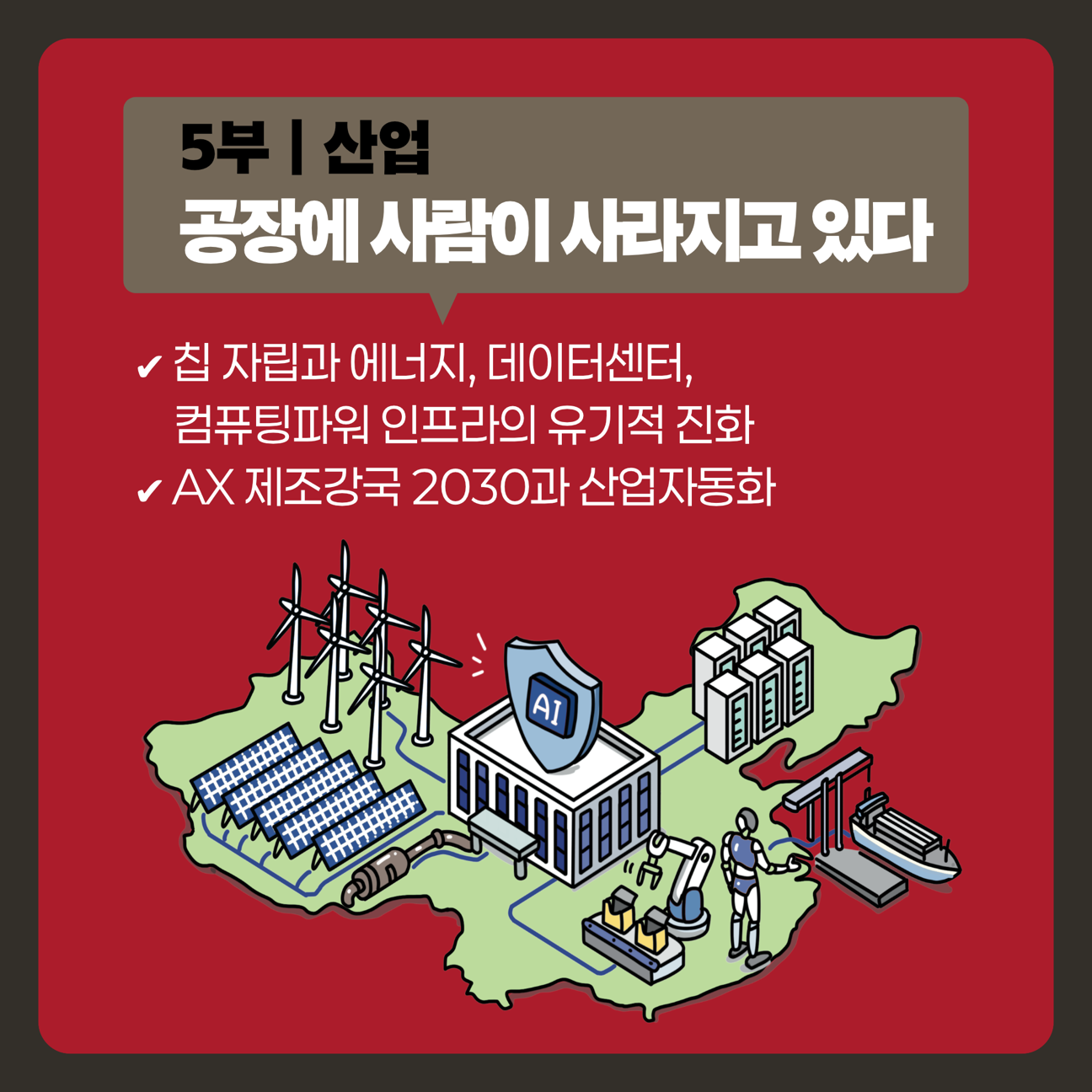 card_7.png