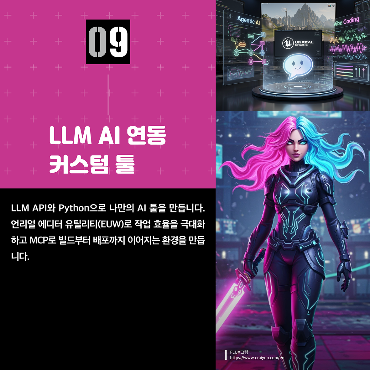 news_09.png