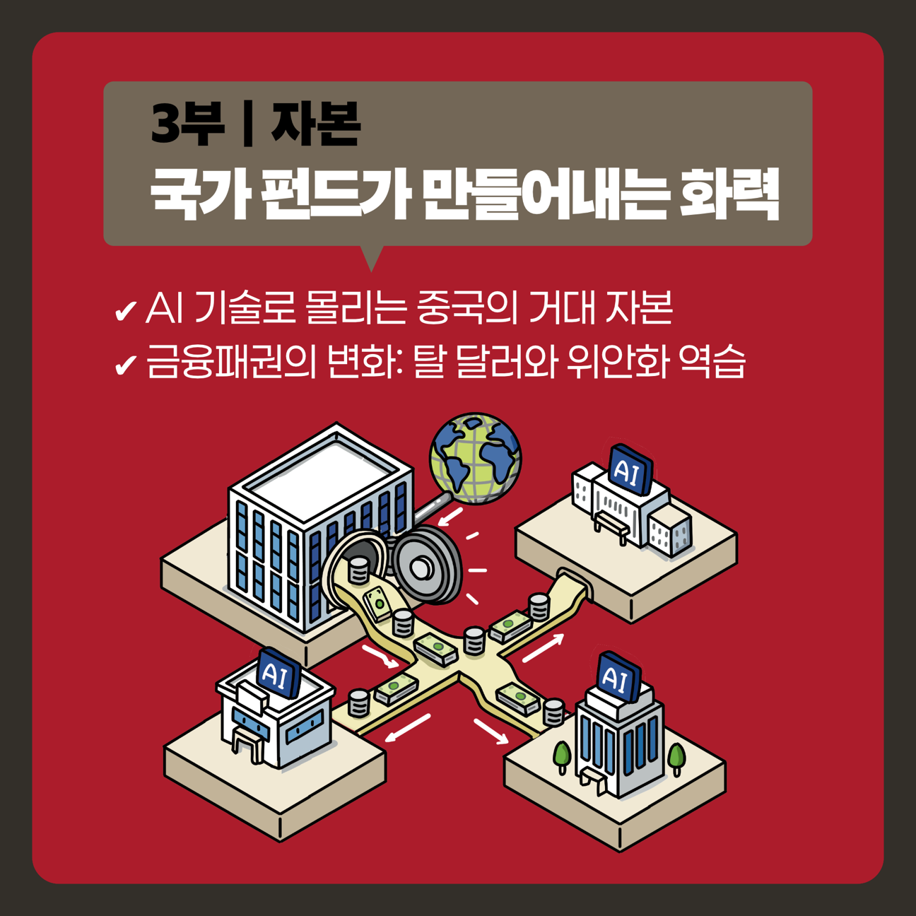 card_5.png