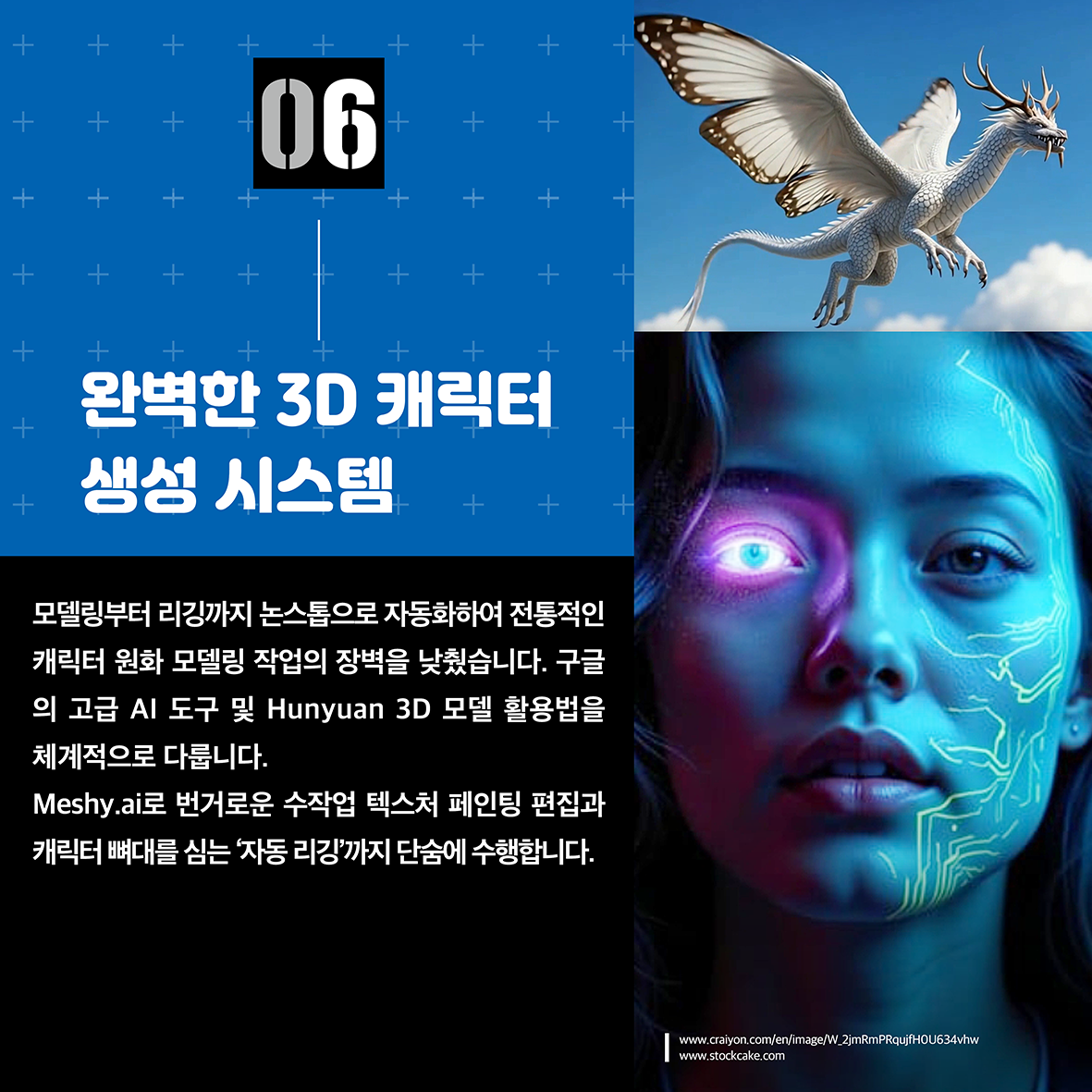 news_06.png