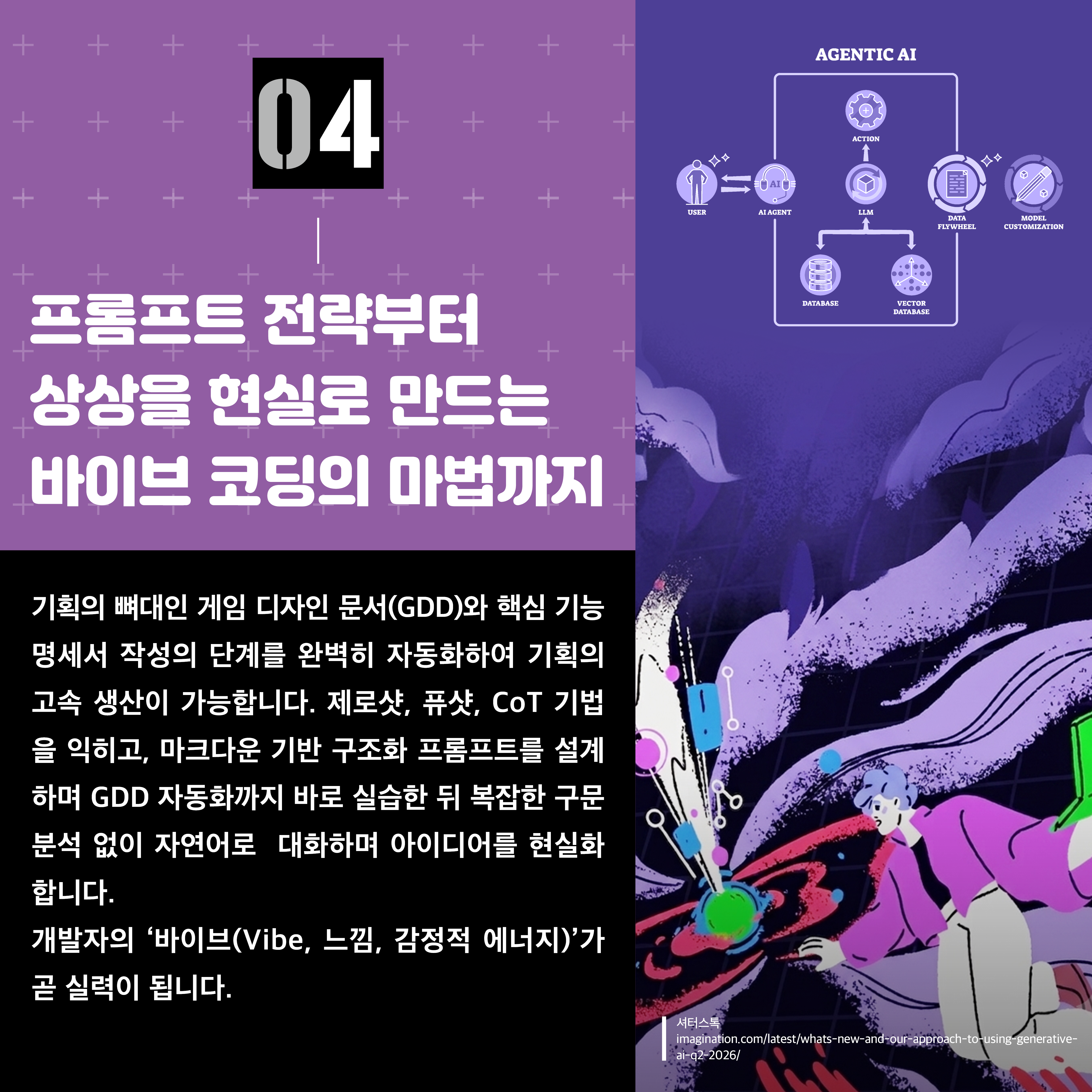 news_04.png